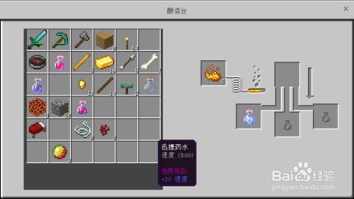 我的世界手机版怎么喂马我的世界马怎么驯服手机版-第2张图片-太平洋在线下载
