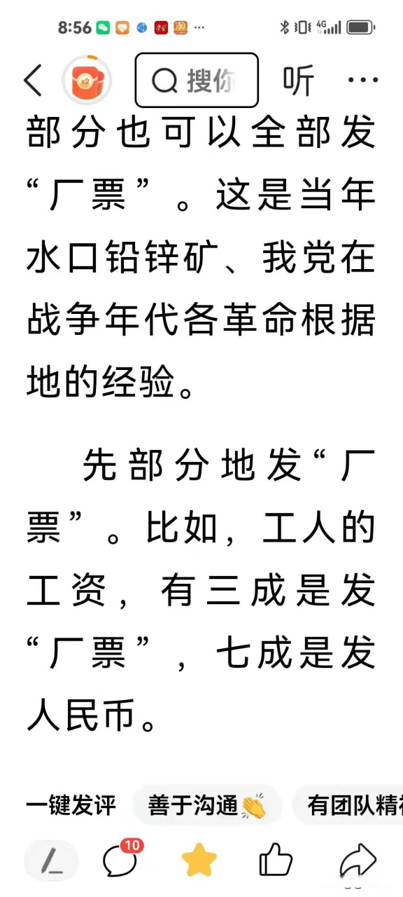 昆仑策网手机版昆仑策复兴网手机版-第1张图片-太平洋在线下载