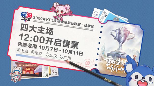 kpl客户端kp语音录音mp3-第2张图片-太平洋在线下载