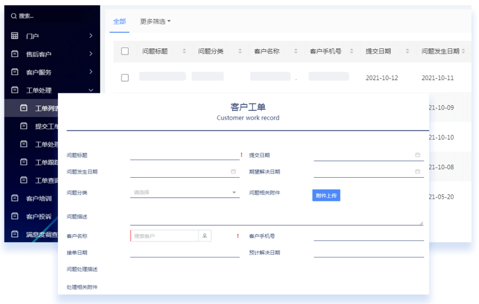 嵌入式sip客户端辉视sip广播对讲系统