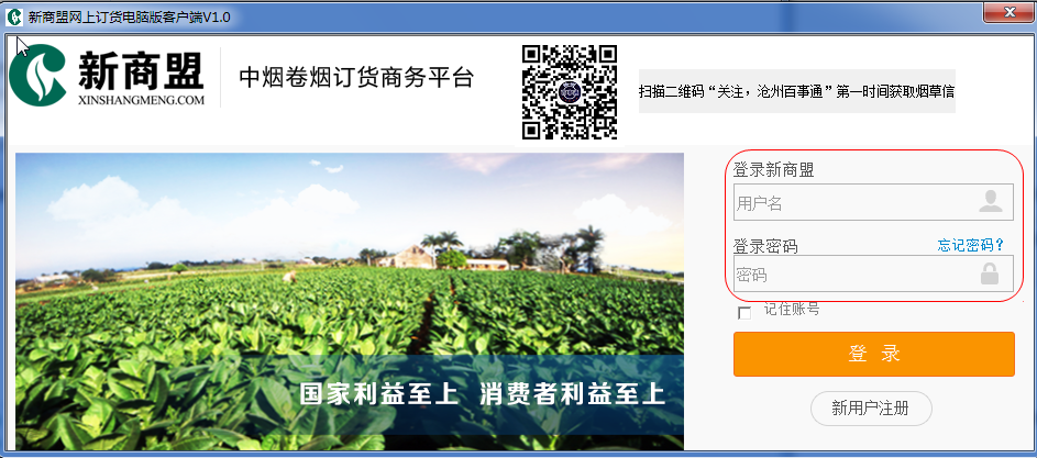 掌心长兴客户端特点是新闻客户端的特点是什么-第2张图片-太平洋在线下载