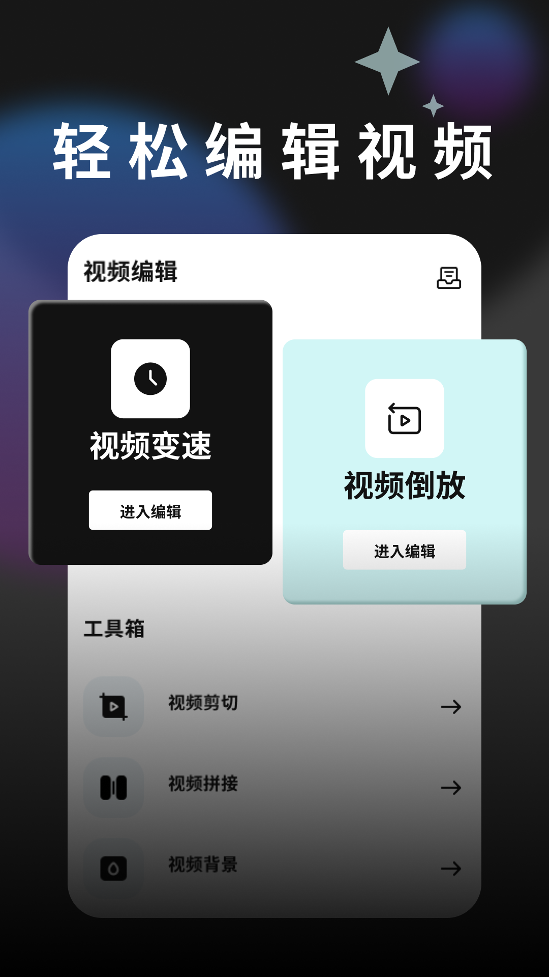 80s手机电影安卓版80s手机电视电影mp4下载-第2张图片-太平洋在线下载