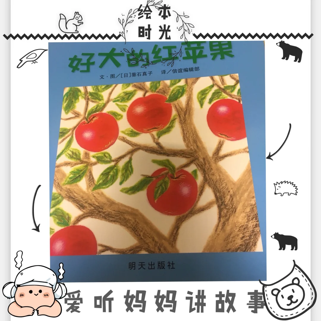 都来读苹果版开源阅读苹果版叫什么