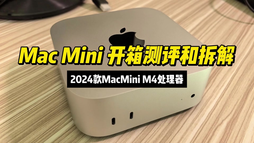 苹果丐版电脑黑苹果设计电脑-第2张图片-太平洋在线下载