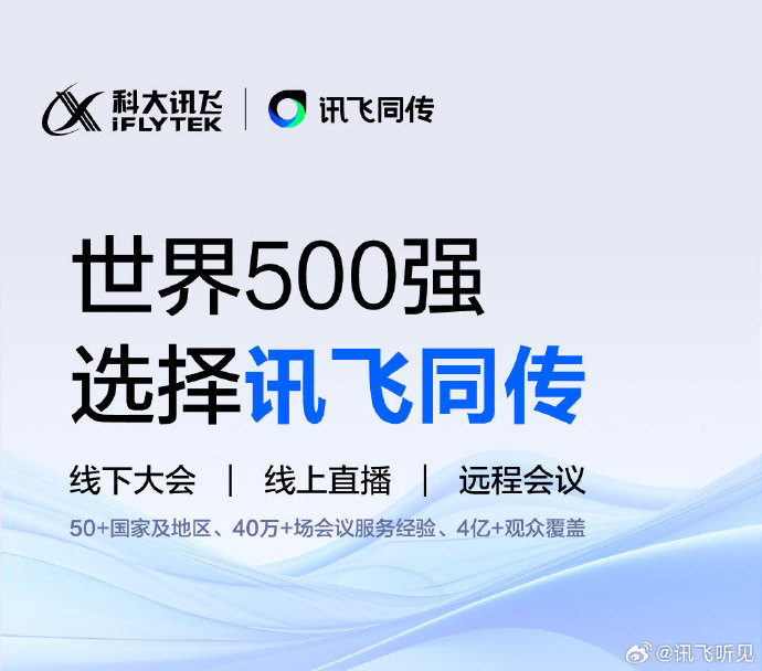 口译网客户端云山杯国际远程口译大赛官网-第1张图片-太平洋在线下载