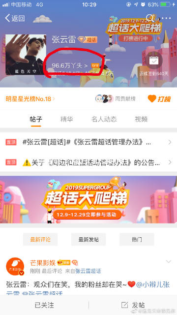 豫见app苹果版遇见app怎么没了