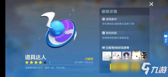 跑跑达人安卓版跑跑达人安卓版下载-第1张图片-太平洋在线下载