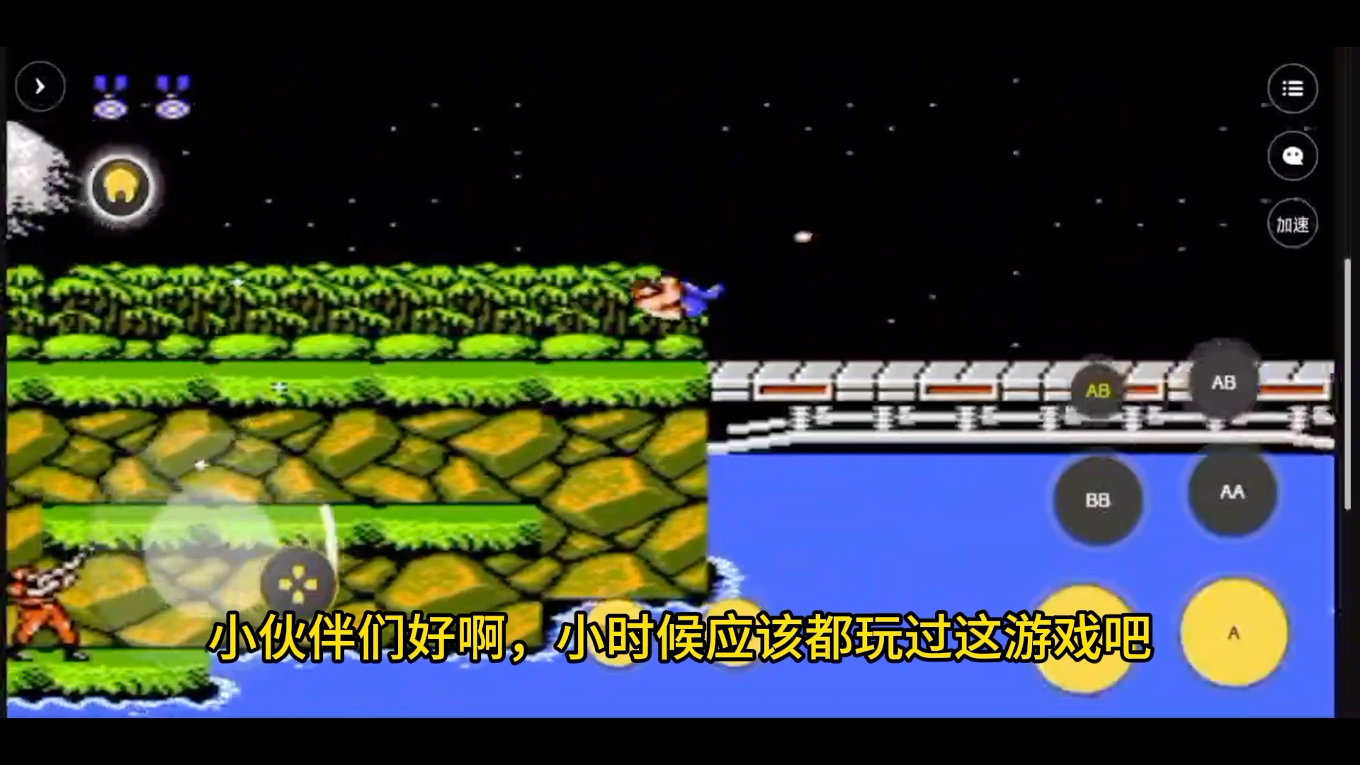 手机魂斗罗破解版经典魂斗罗单机游戏破解版