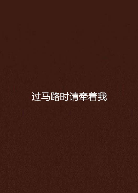 步云小说手机版异步小说网在线阅读免费全文