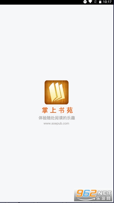 电脑安卓版epub电脑版epub格式的电子书阅读器-第2张图片-太平洋在线下载
