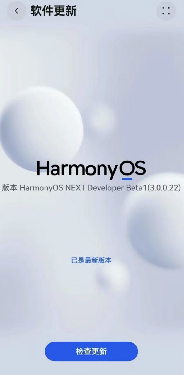 nextday安卓版nextday是什么意思-第2张图片-太平洋在线下载