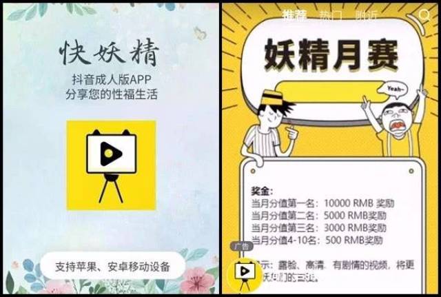 成人直播苹果版苹果tv免费频道