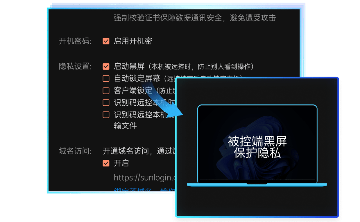1.76客户端黑屏176传奇完整版客户端-第2张图片-太平洋在线下载