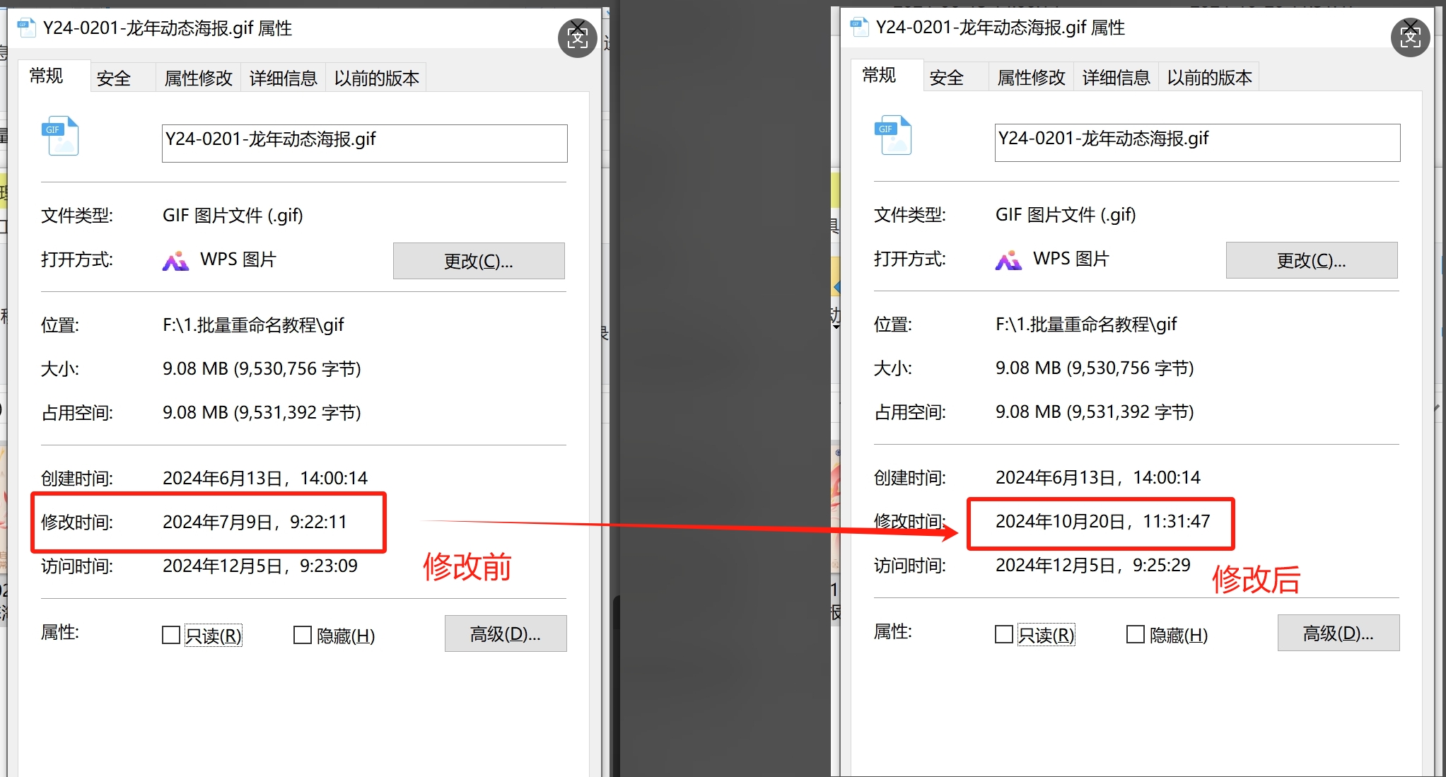 更改客户端时间拳头客户端更改下载地址-第2张图片-太平洋在线下载