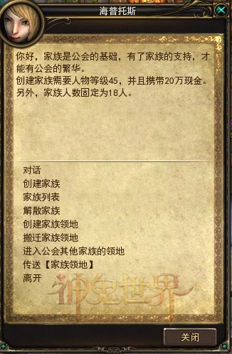 uo客户端升级oaus自动升级-第1张图片-太平洋在线下载