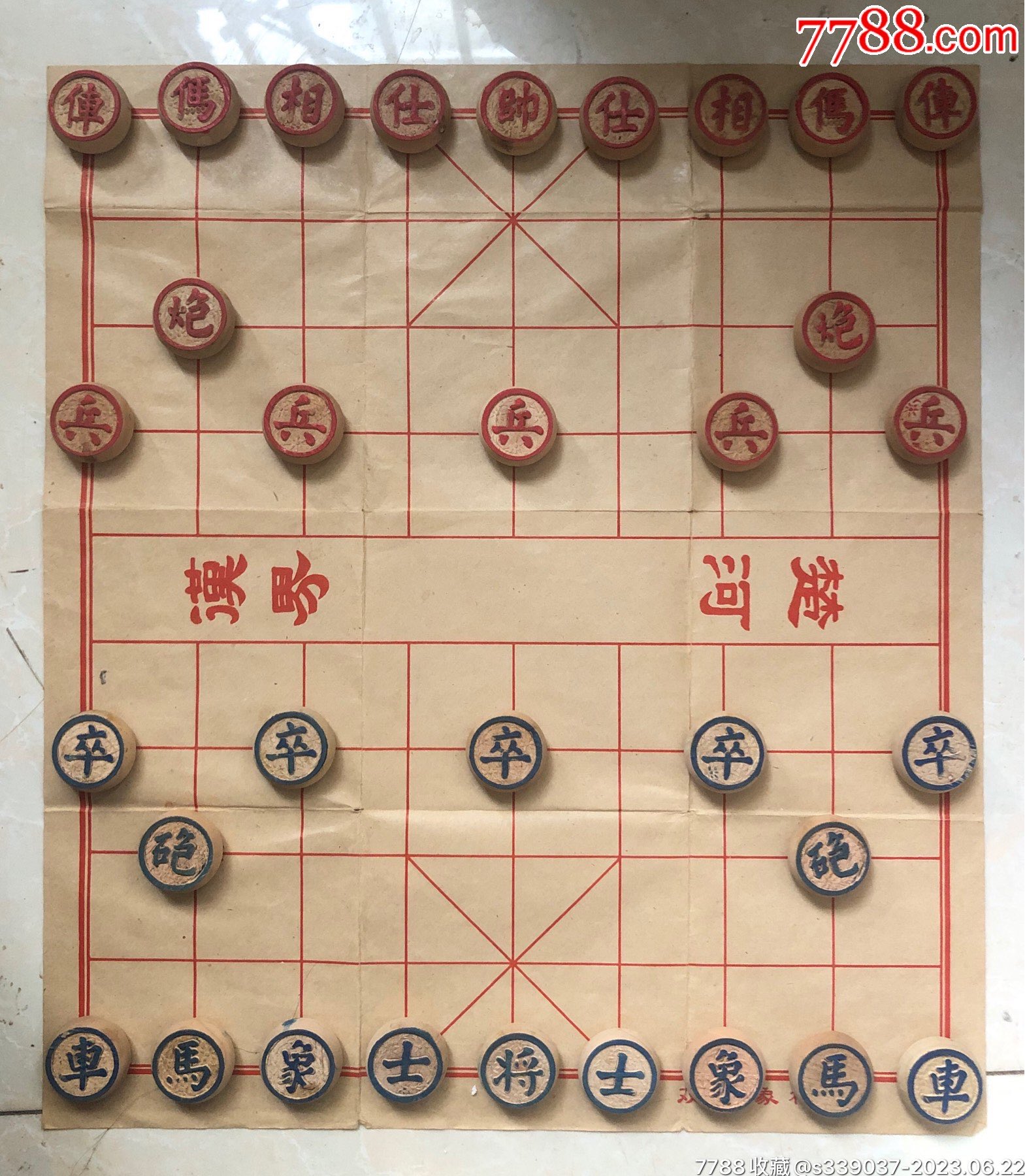 qq新中国象棋手机版腾讯天天象棋电脑版官方下载-第2张图片-太平洋在线下载