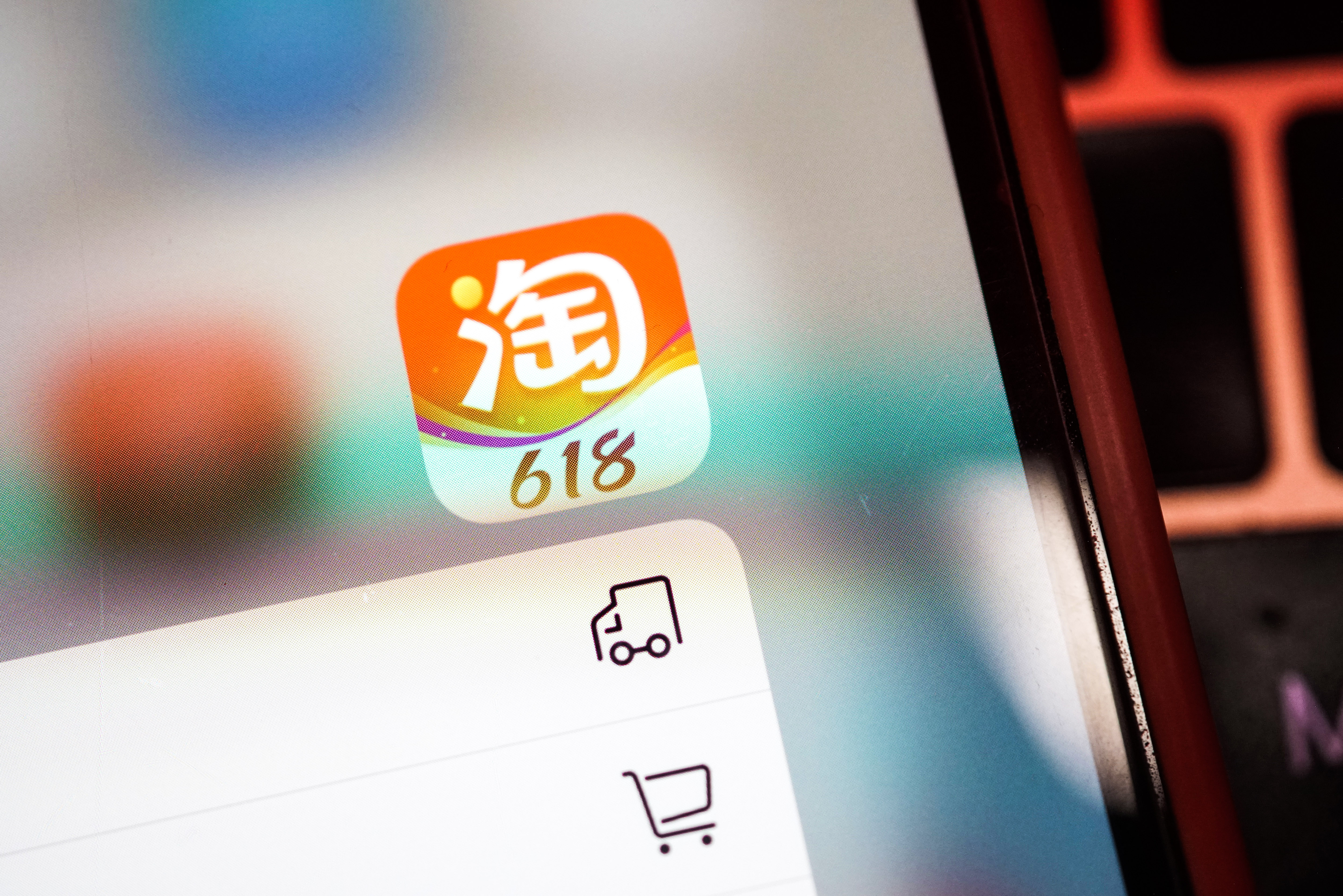 安卓版淘宝大学淘宝大学官网入口-第1张图片-太平洋在线下载