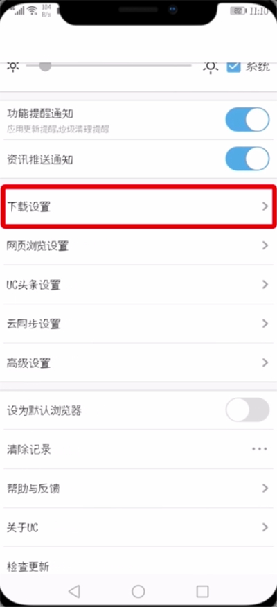 uc手机版网页视频怎么下载手机浏览器怎么下载网页上的视频