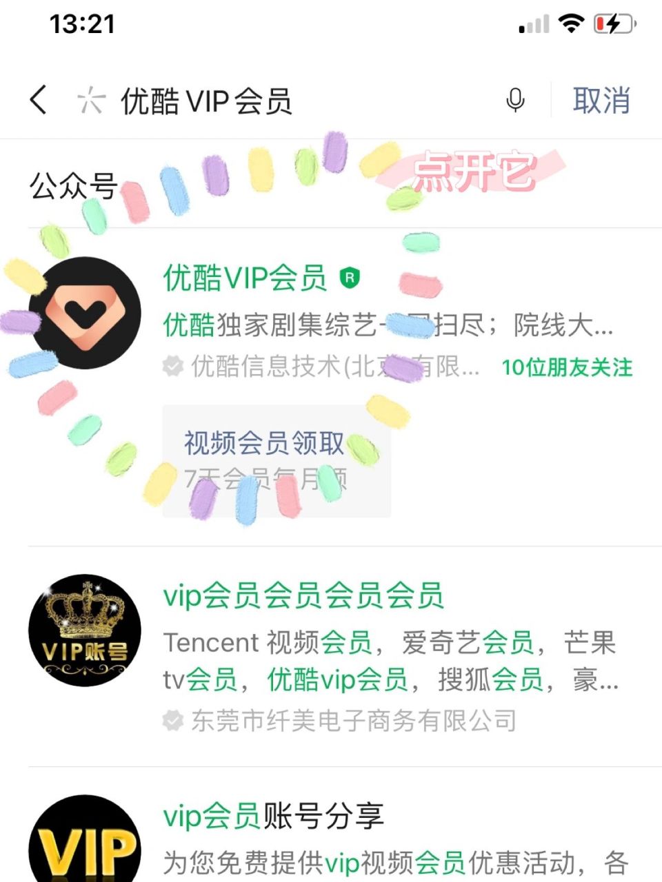 手机客户端vipvip浏览器最新版下载手机版-第1张图片-太平洋在线下载