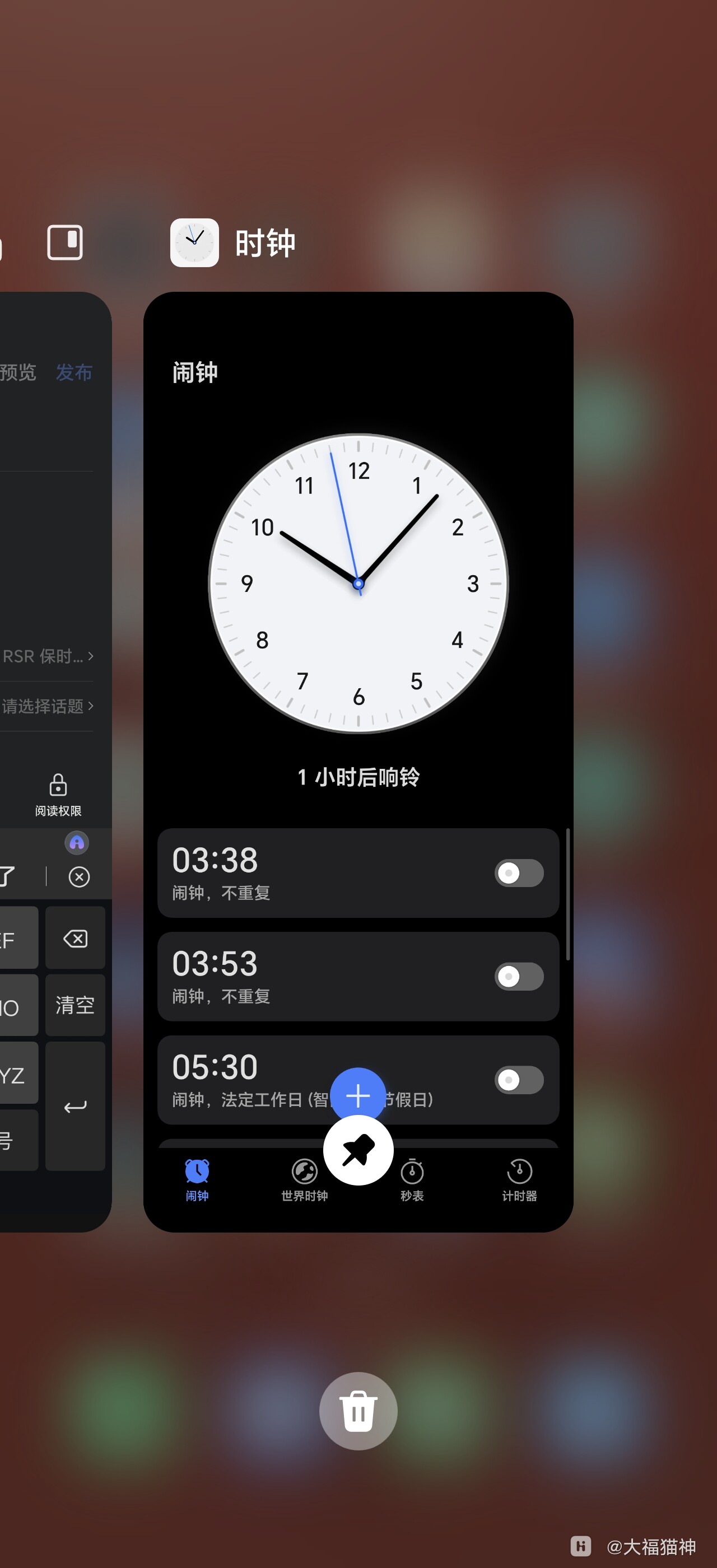 图片悬浮窗手机版图片悬浮在手机桌面