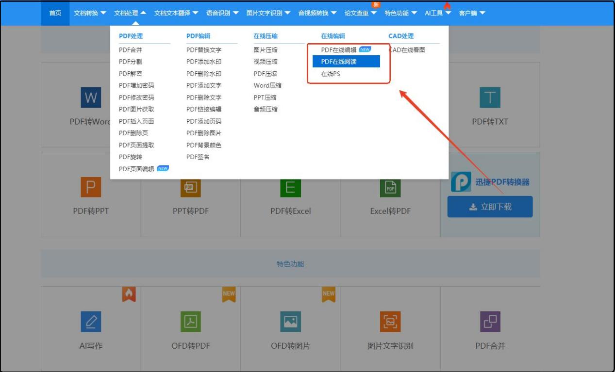 客户端内容编辑源码编辑器客户端下载电脑版-第1张图片-太平洋在线下载