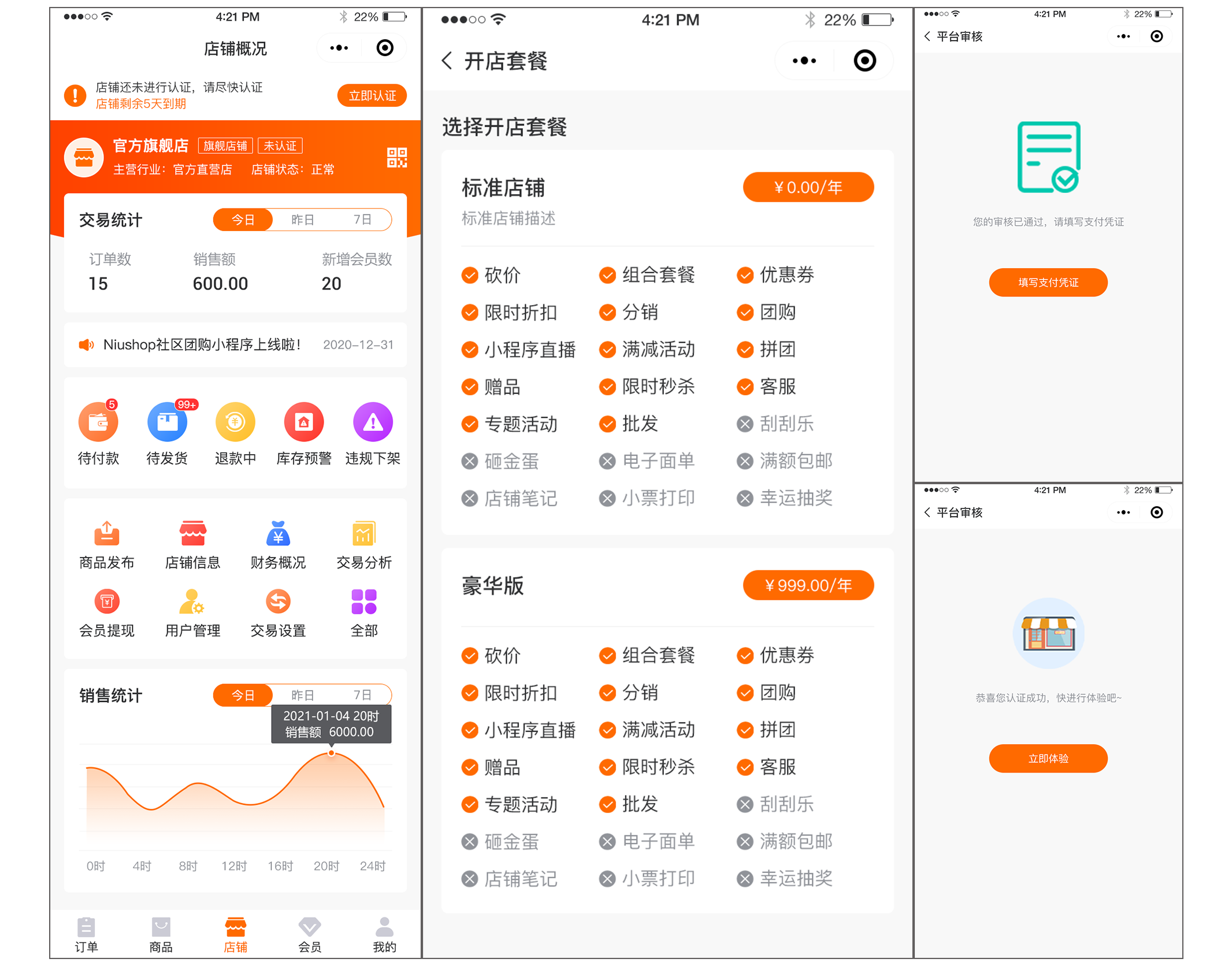 客户端内容编辑源码编辑器客户端下载电脑版-第2张图片-太平洋在线下载