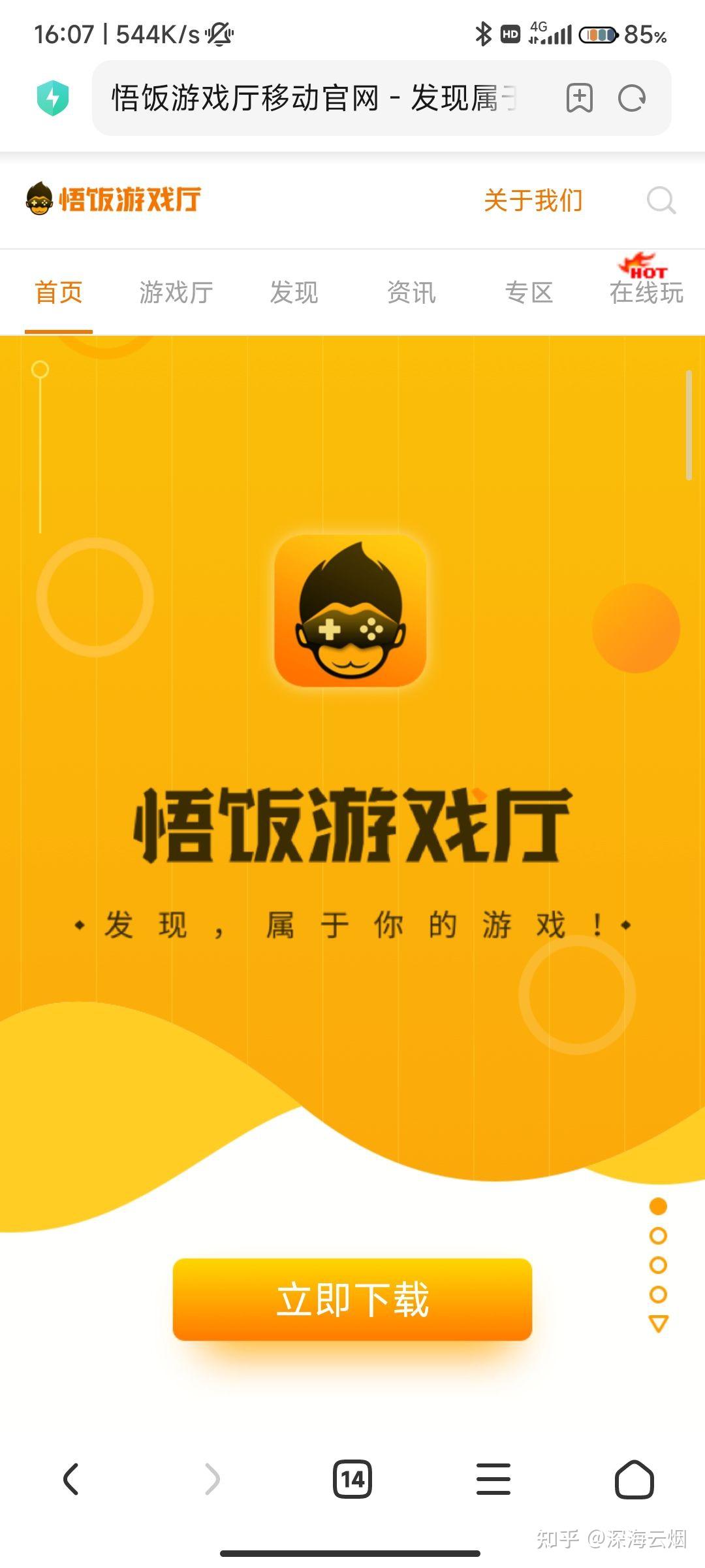 归家异途版安卓归家异途2最强阵容