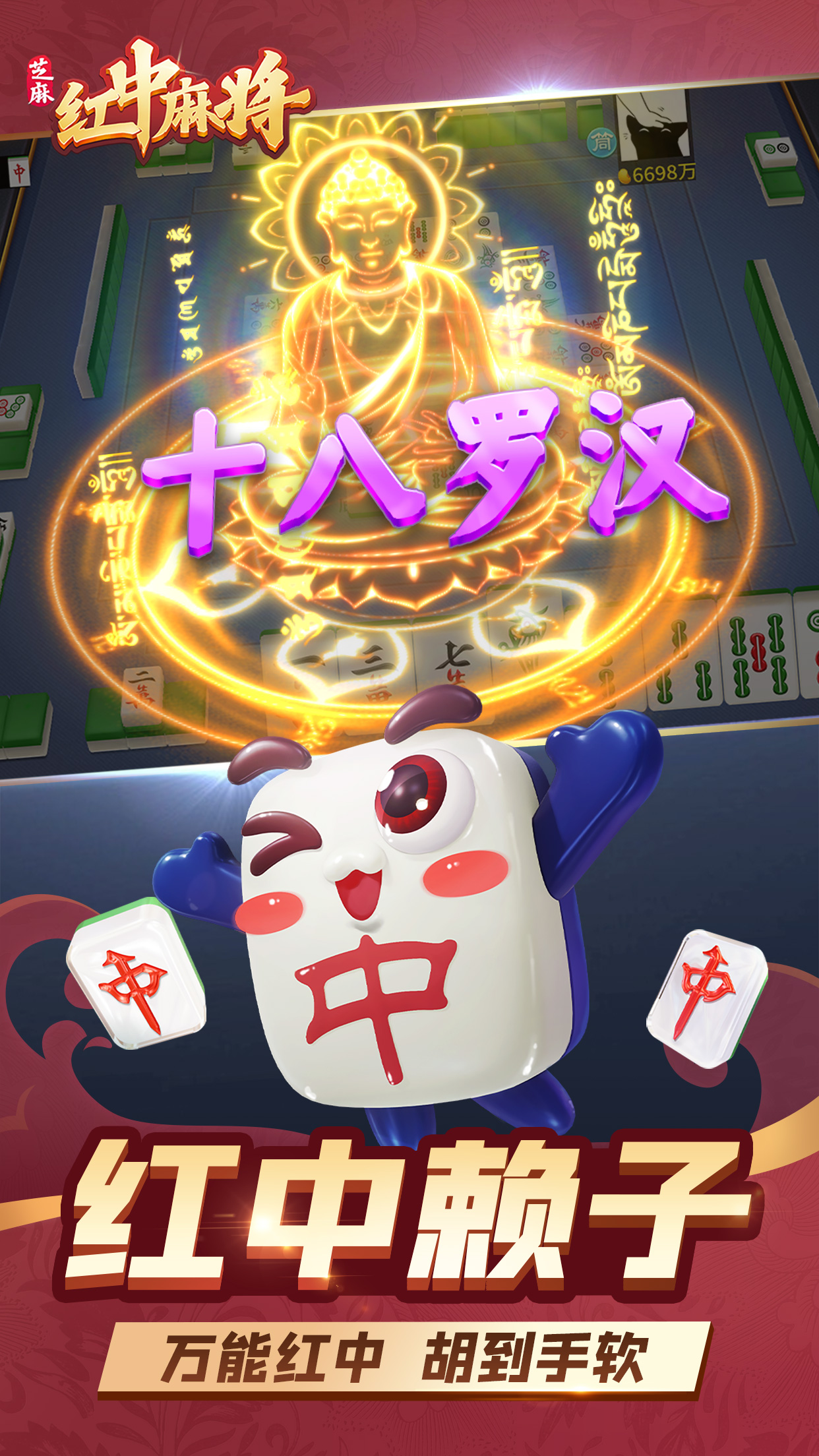 中富棋牌苹果版富贵app苹果版-第1张图片-太平洋在线下载