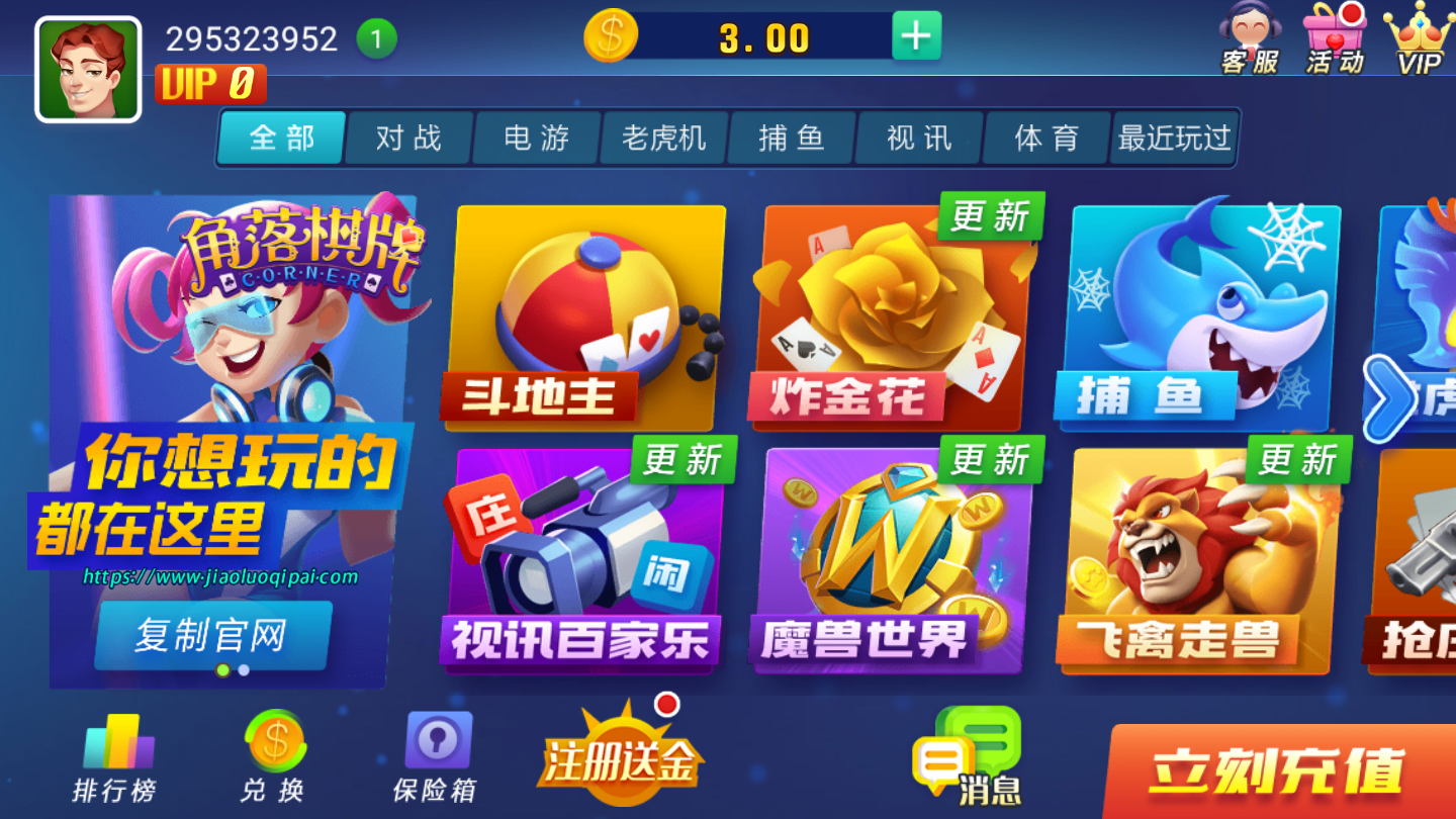 中富棋牌苹果版富贵app苹果版-第2张图片-太平洋在线下载