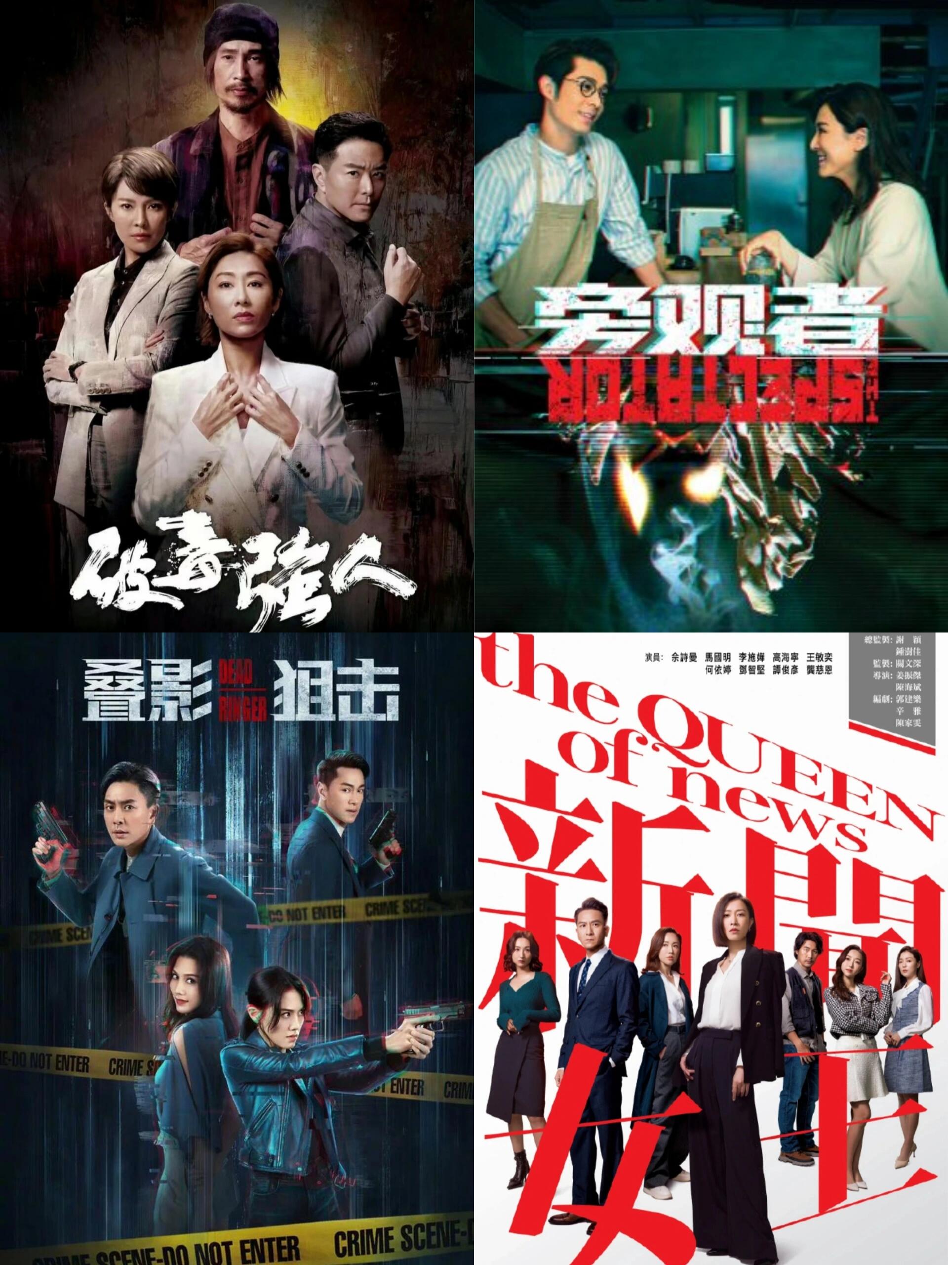 港剧屋苹果版tvb最新港剧屋-第2张图片-太平洋在线下载