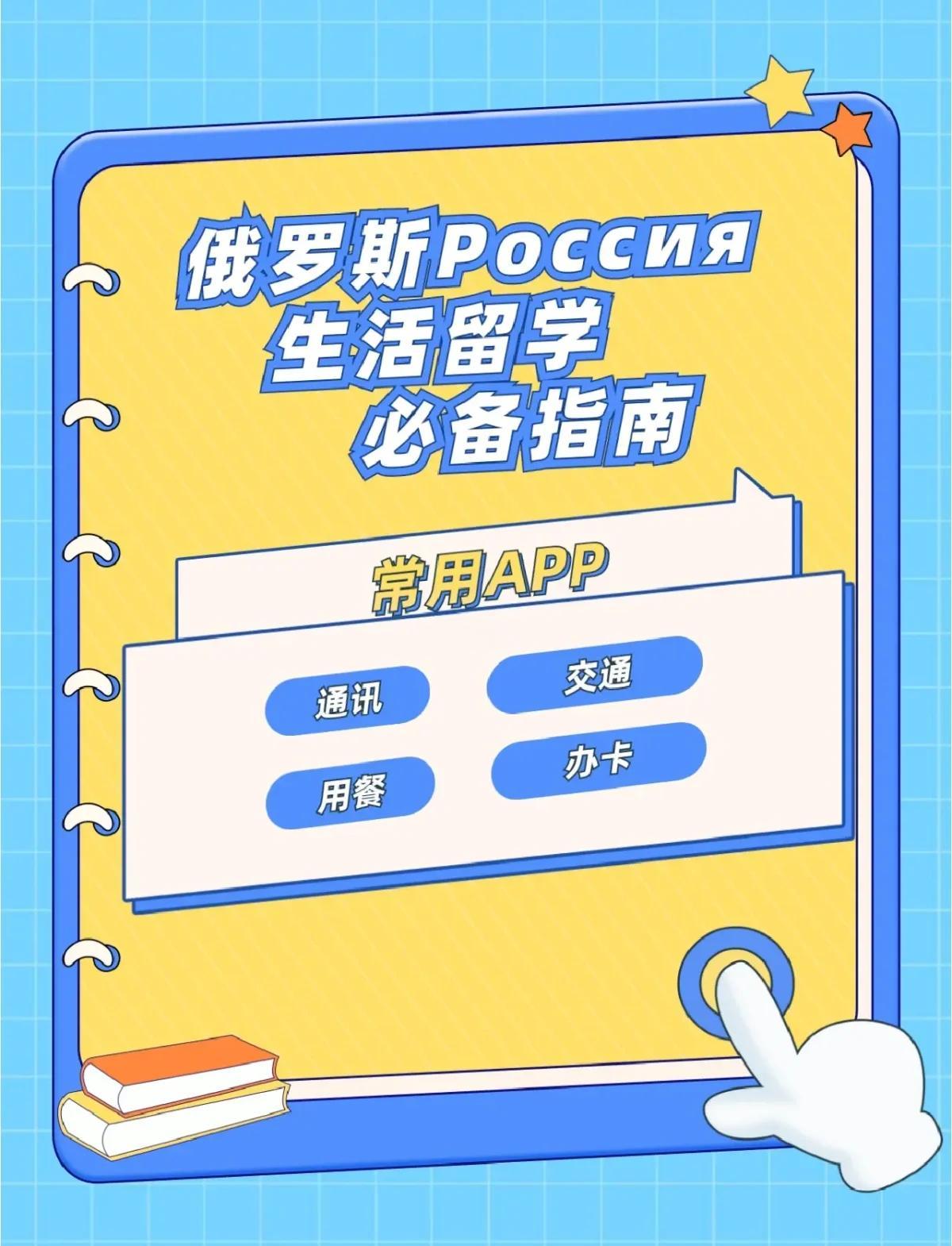 俄罗斯版苹果和中国版俄罗斯版本的苹果手机是俄版吗
