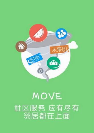 anz安卓版下载uniz扩容apk下载软件免费版-第2张图片-太平洋在线下载
