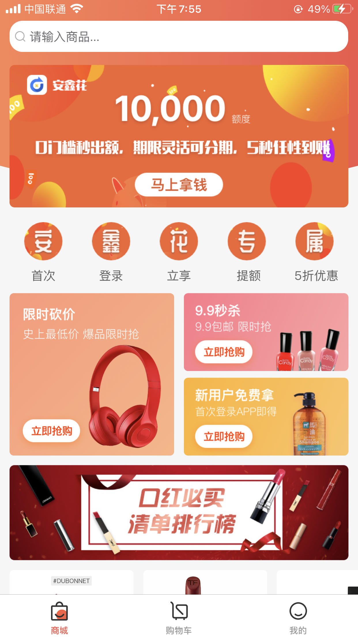 微享下载手机版剧集游戏大全下载量高-第2张图片-太平洋在线下载