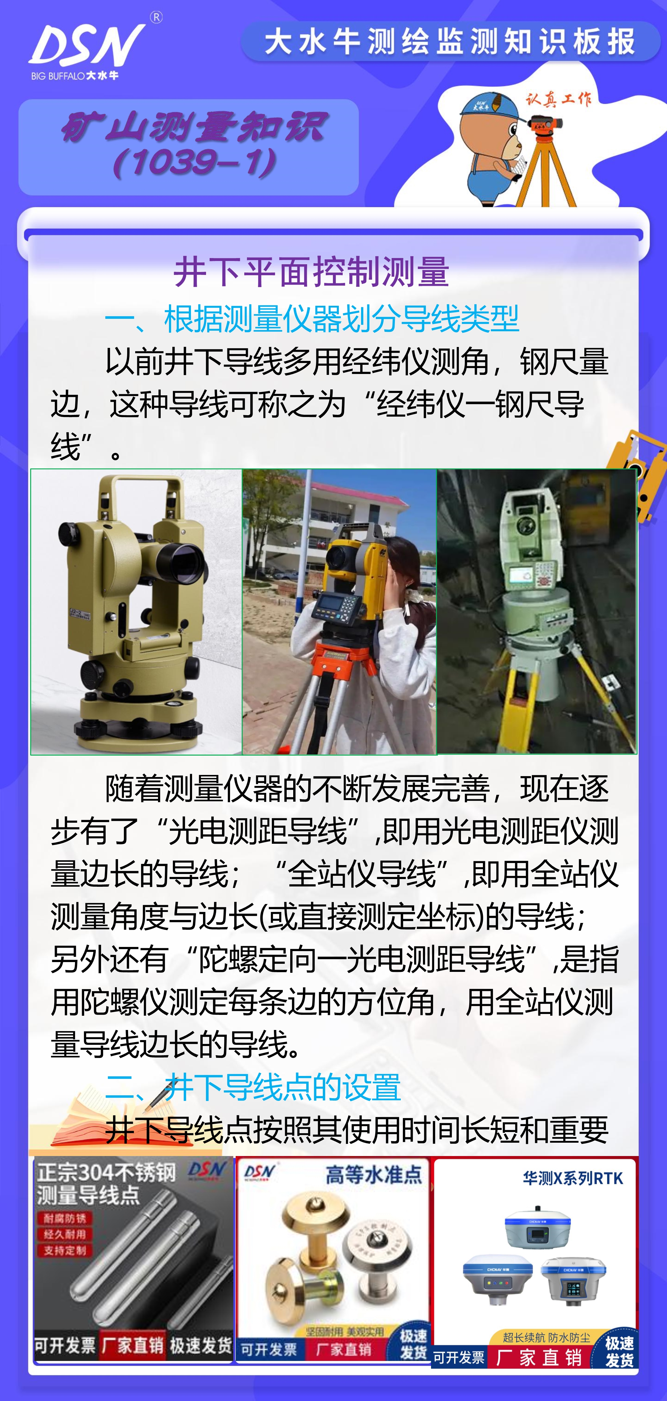 手机版坐标测量软件手机高程坐标测量软件哪个好-第2张图片-太平洋在线下载