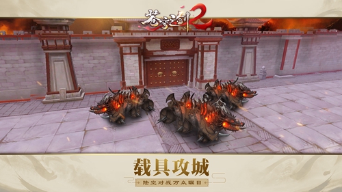 苹果版苍穹之剑紫府苍穹游戏官网-第2张图片-太平洋在线下载