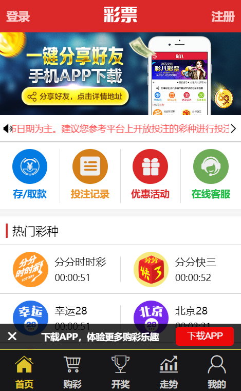 丰县十四张下载手机版丰县县委原书记娄海获刑12年-第2张图片-太平洋在线下载