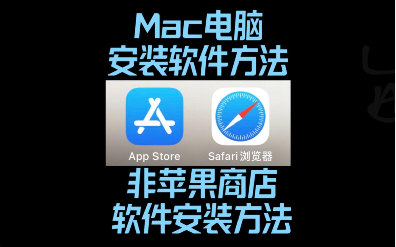 苹果appstroe电脑版苹果appstore官网下载-第2张图片-太平洋在线下载