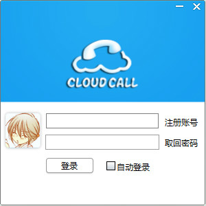 云呼手机版云呼机网页版-第2张图片-太平洋在线下载