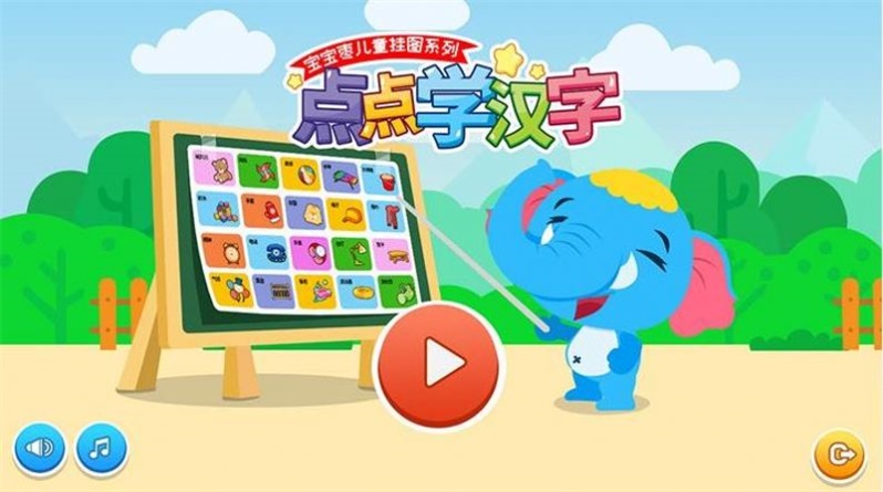 点点砖安卓版歪点点软件安卓版