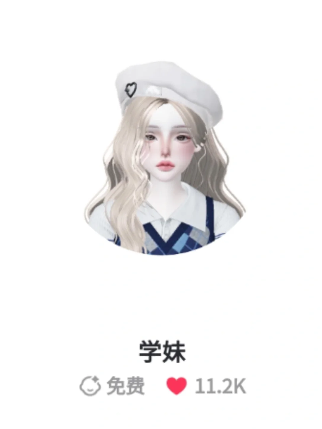 哥手机版入口鹿哥模拟器手机版