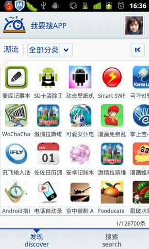 bor引擎安卓版安卓7引擎电脑版下载-第2张图片-太平洋在线下载