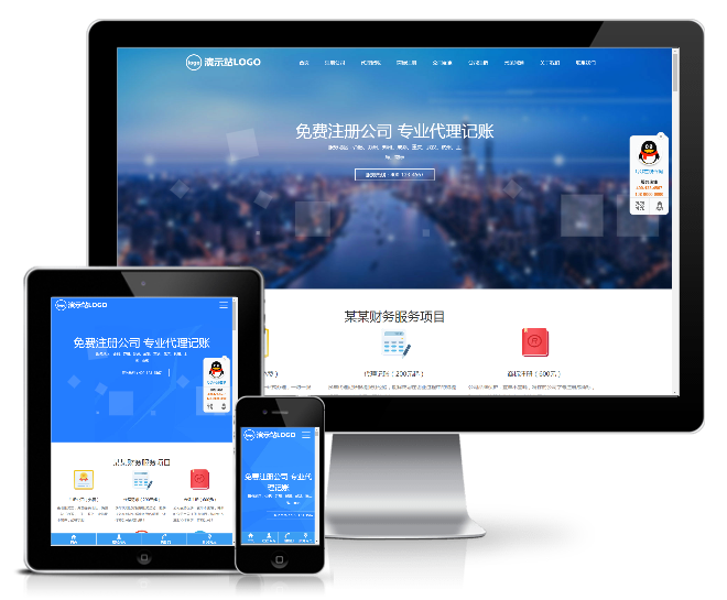 电脑端天翼客户端电脑客户端在哪里打开