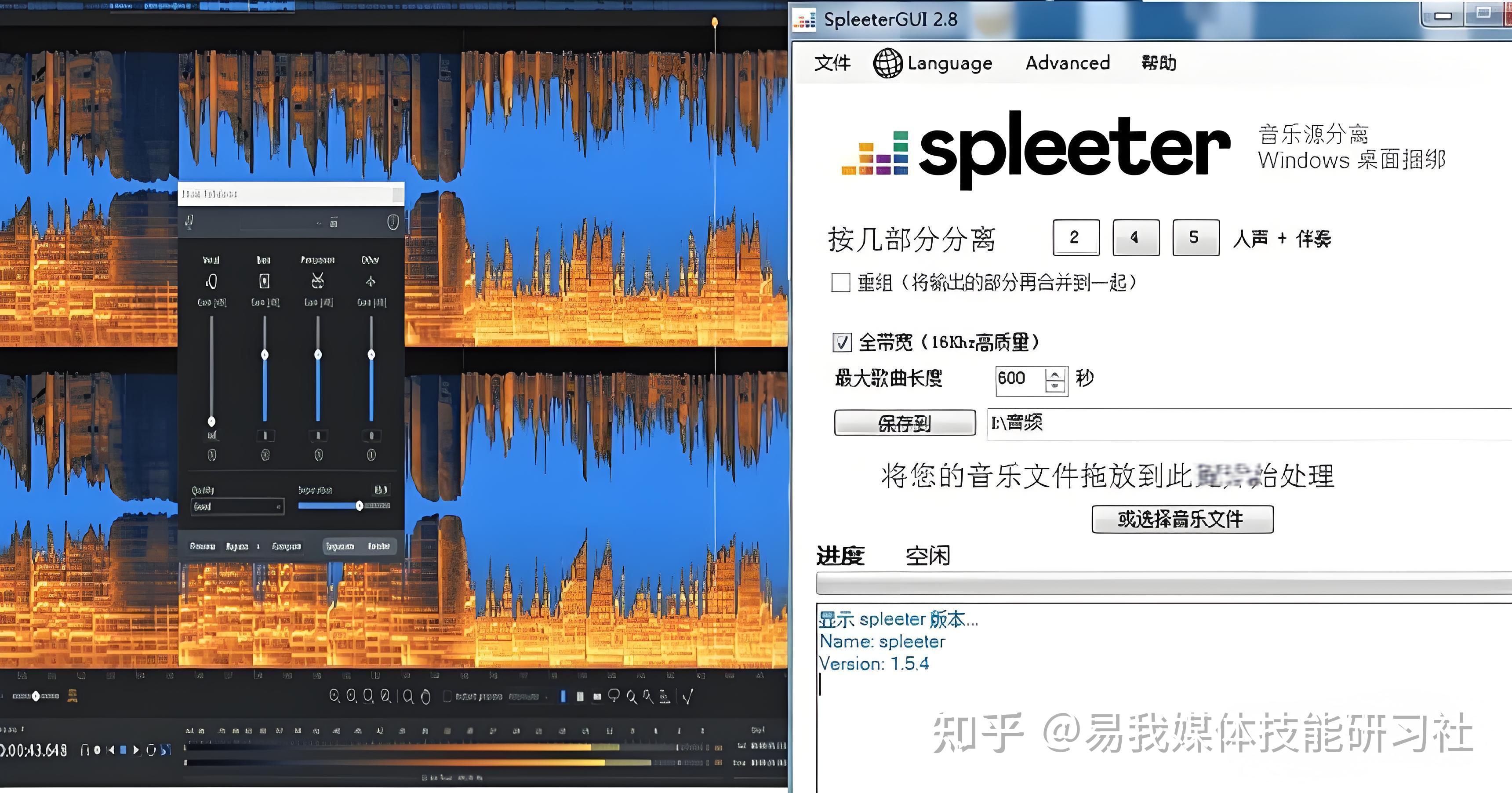美声软件推荐苹果版永久免费的听歌软件苹果版