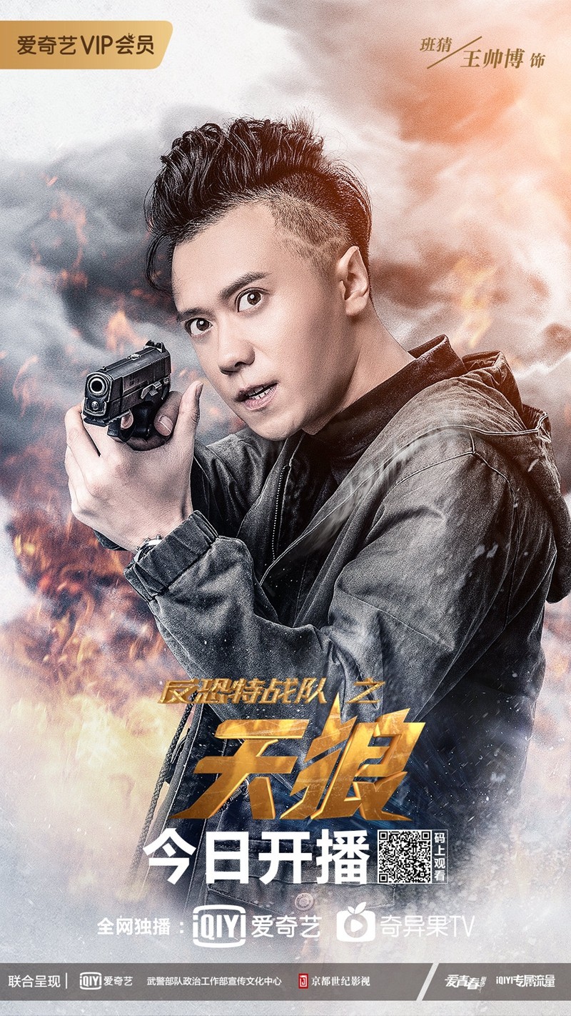 bd天狼手机版博盈官网app下载