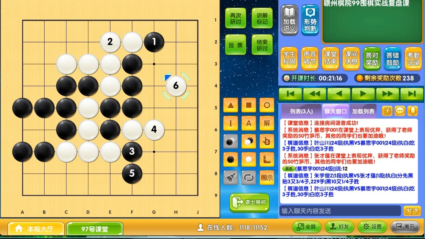 99围棋安卓版99围棋安卓版20官网-第2张图片-太平洋在线下载