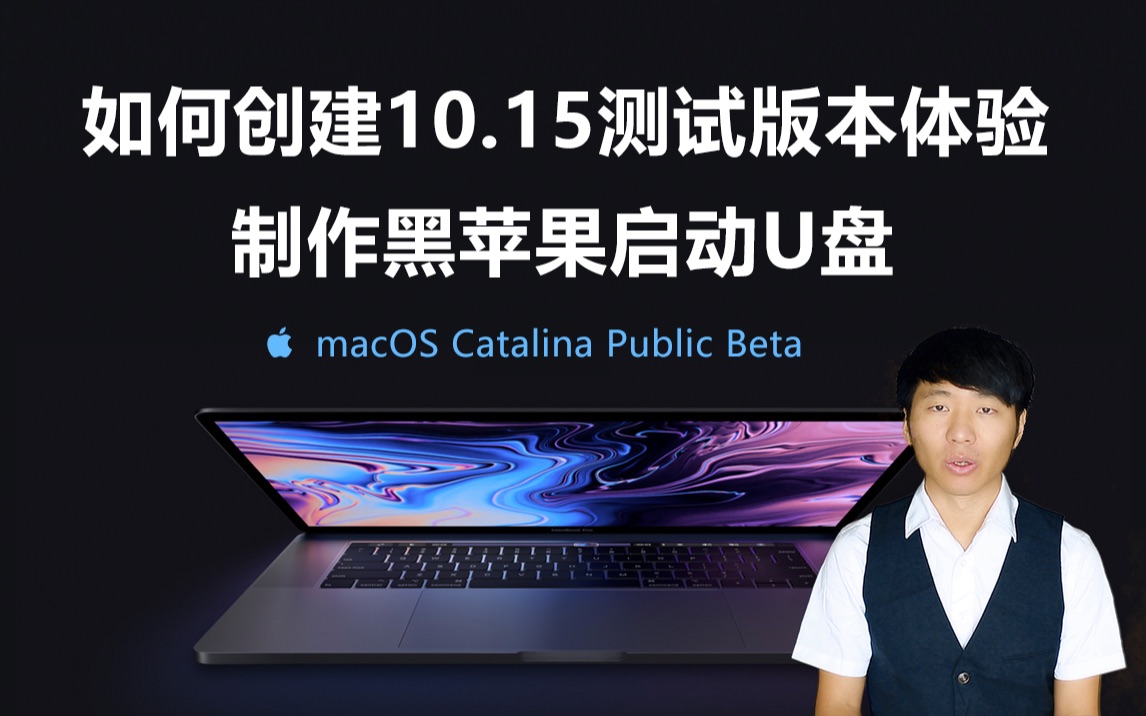 苹果catalina测试版instagram官网入口正版-第2张图片-太平洋在线下载